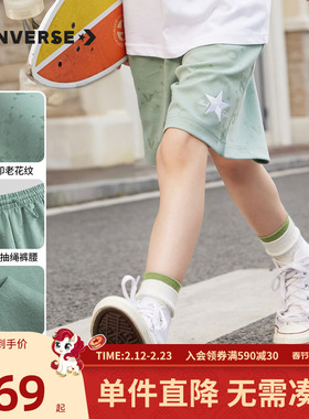 匡威儿童装男童短裤2025夏季新款女童印花休闲裤子CNVN-FS-F752