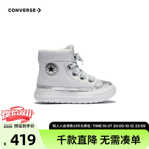 银色鞋头装饰，造型吸睛且保护脚趾