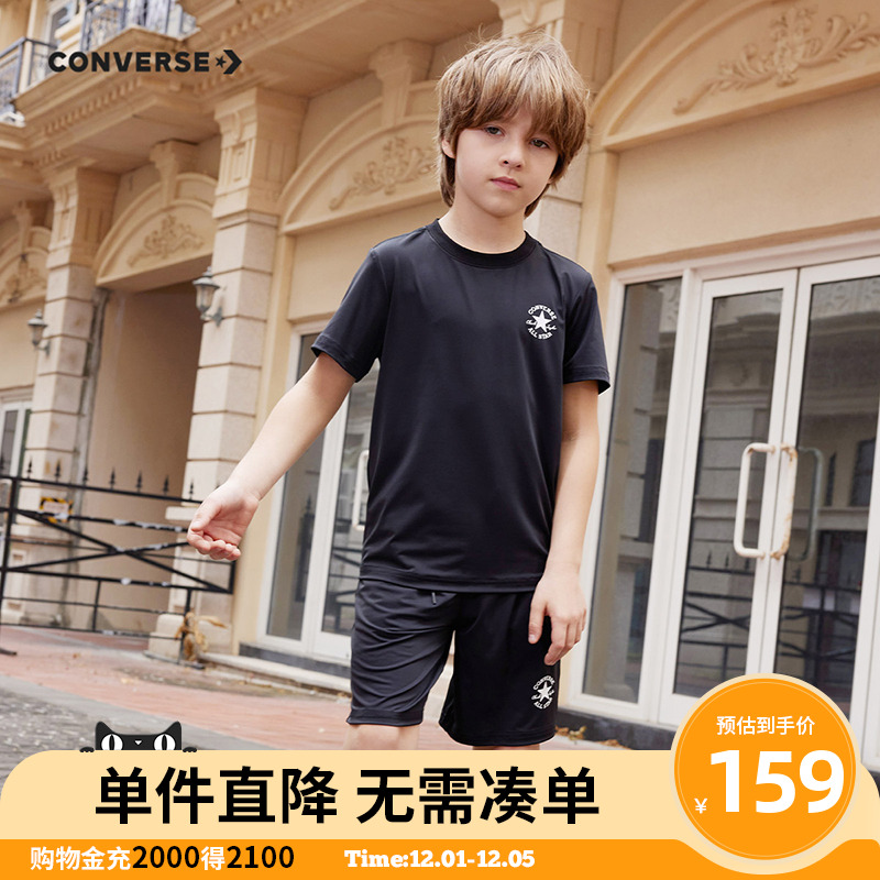 Converse/匡威套装童装