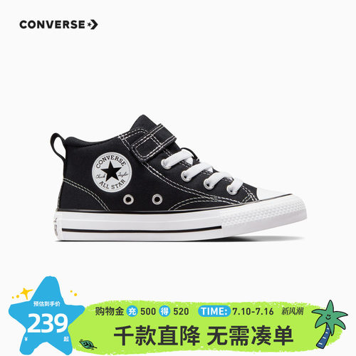 匡威帆布鞋官方旗舰店儿童鞋
