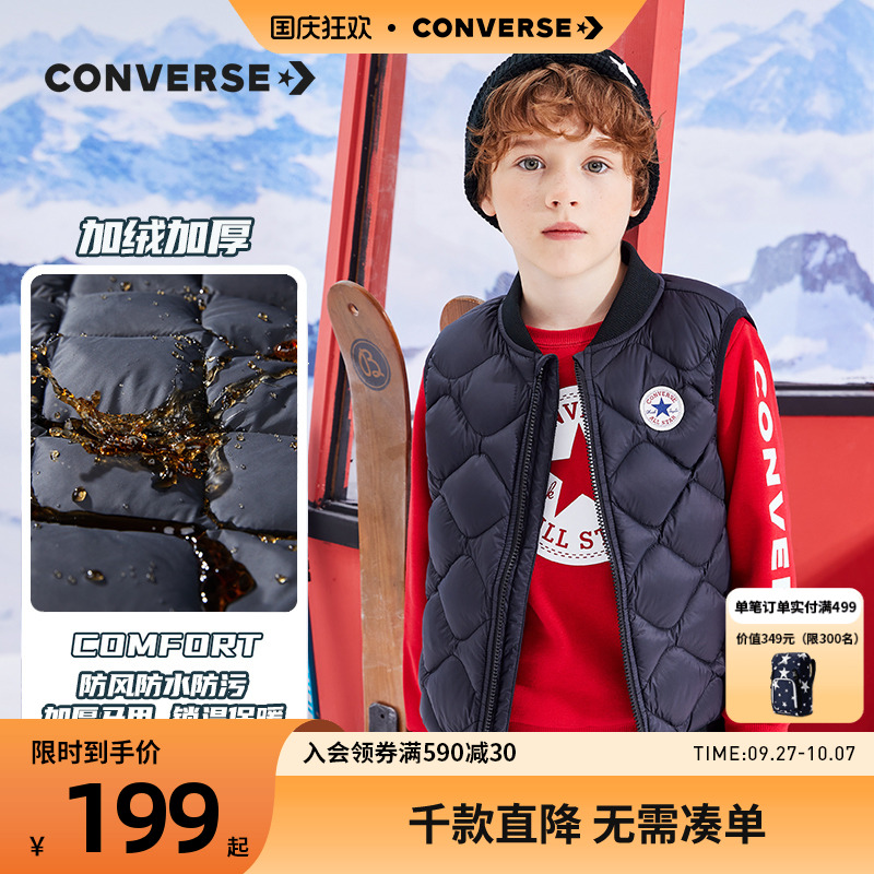 儿童羽绒马甲converse