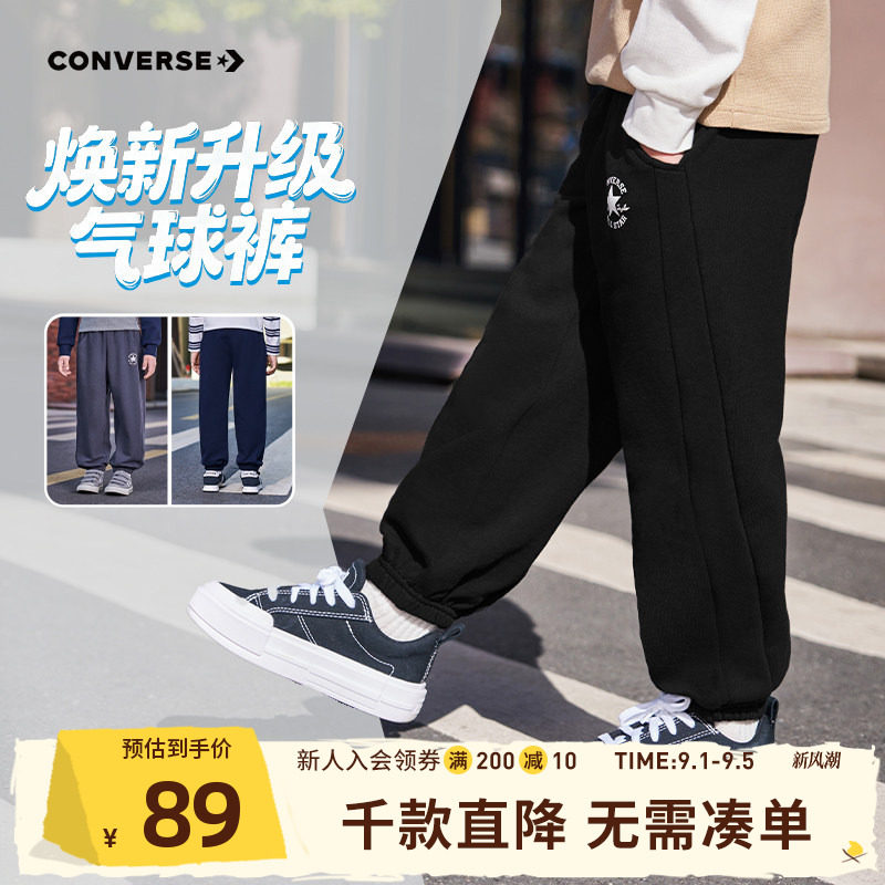 匡威童装男童长裤2026秋季款中大童气球裤休闲青少年宽松束脚裤图片