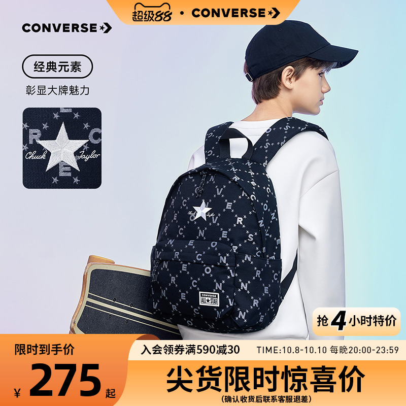 儿童匡威双肩包男女童背包
