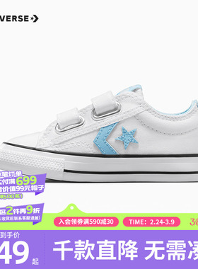 CONVERSE匡威儿童鞋男女童夏季婴童魔术贴低帮帆布鞋A07411C