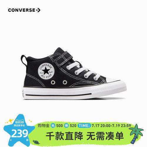 匡威帆布鞋官方旗舰店儿童鞋