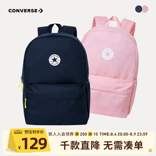 converse儿童包包双肩包
