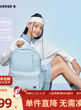 Converse匡威双肩包青少年轻便书包大容量学生背包CAN-BK-5618