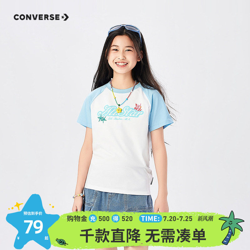 匡威童装女童短袖T恤2026夏季新款插肩上衣青少年休闲宽松运动潮