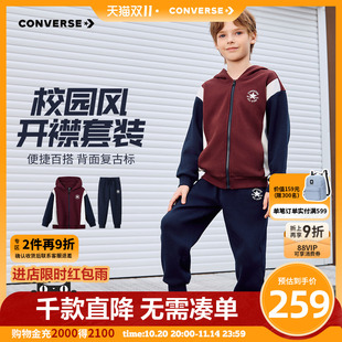 上衣裤 匡威童装 新款 2025秋季 子两件套中大童百搭休闲运动 男童套装