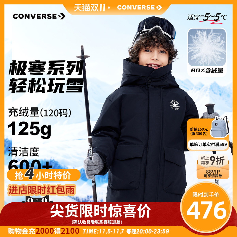 适穿0-10度，80%暖芯鸭绒