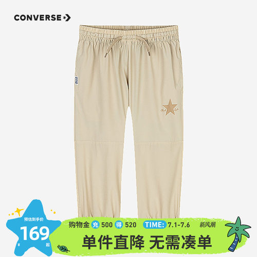 儿童短裤Converse/匡威