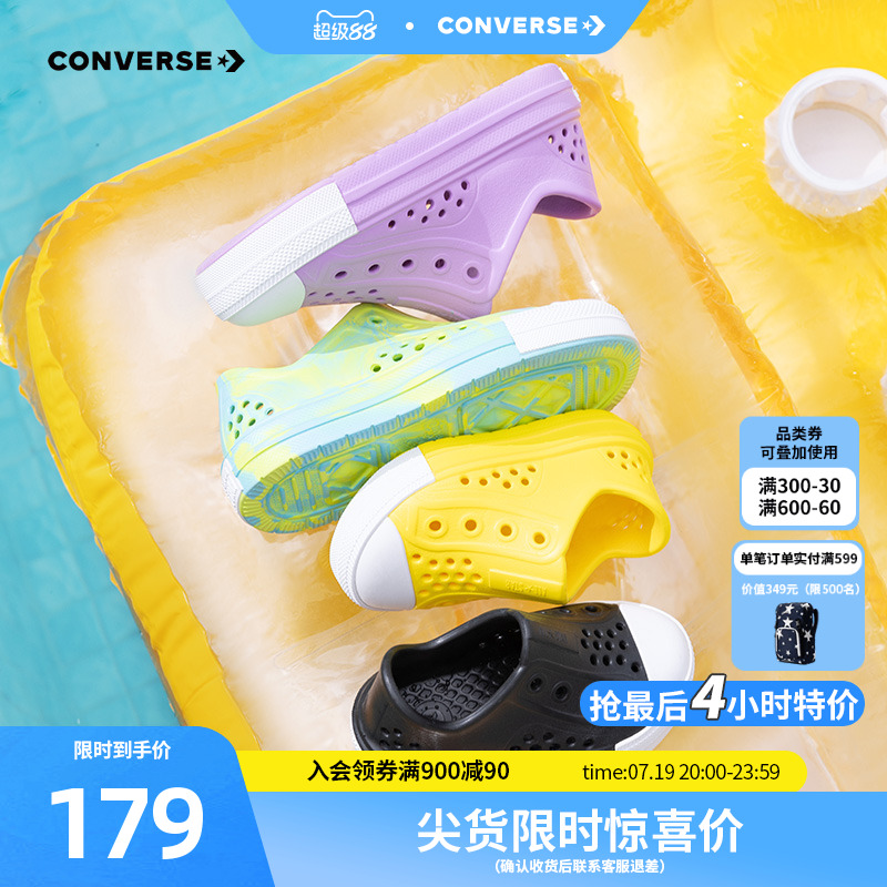 儿童凉鞋Converse/匡威