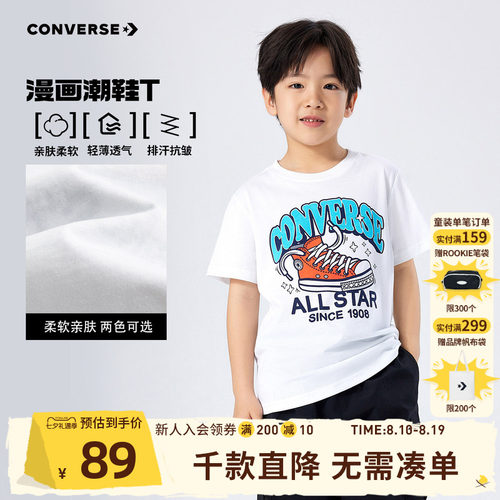 胸前饰有帆布鞋和撞色LOGO装饰，造型吸睛