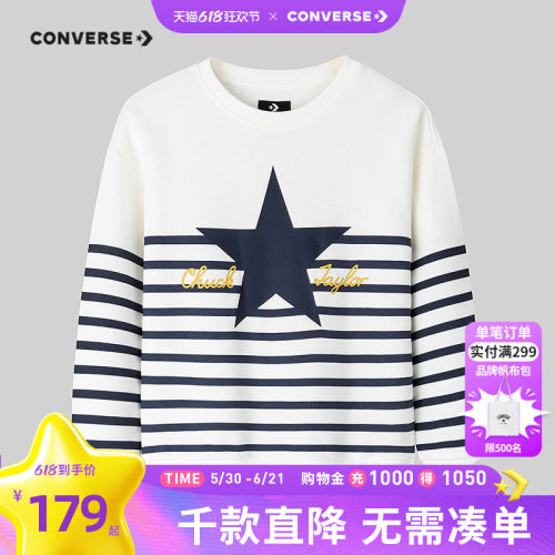 胸前醒目的五角星图案，轻松打造高街感