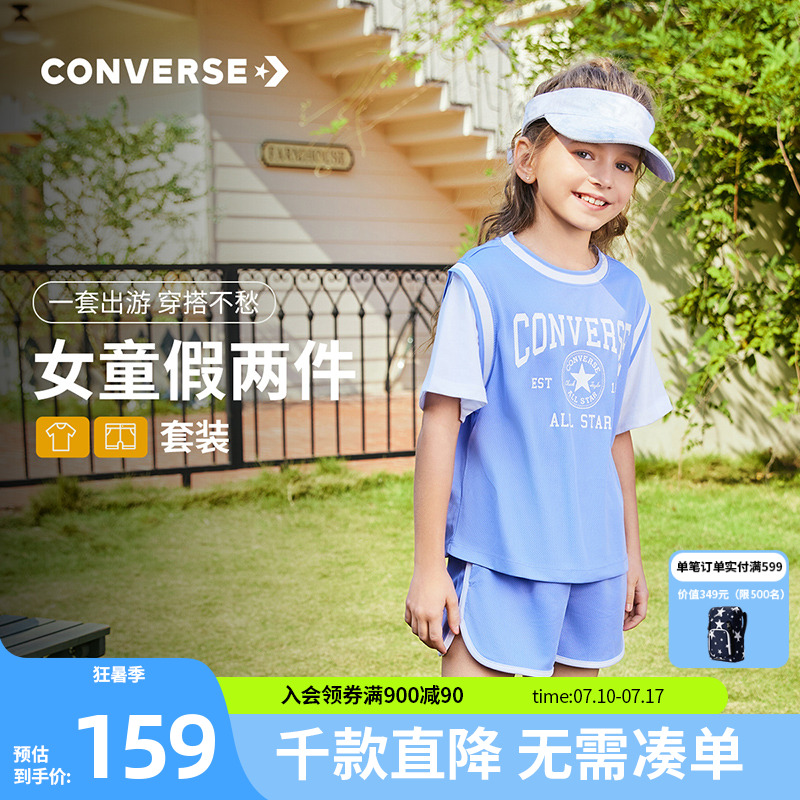 匡威夏装Converse/匡威两件套