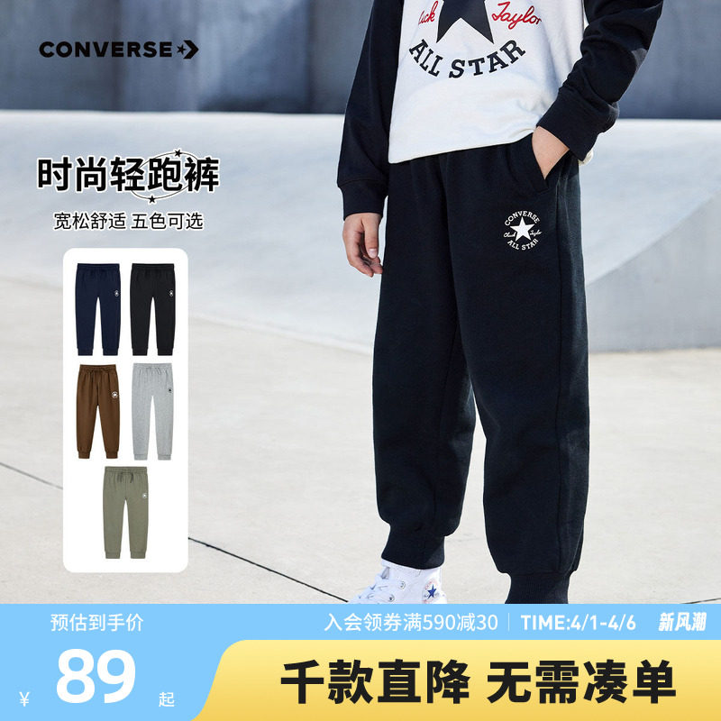 匡威童装男童裤子校服裤儿童运动卫裤2026春季青少年休闲女童长裤