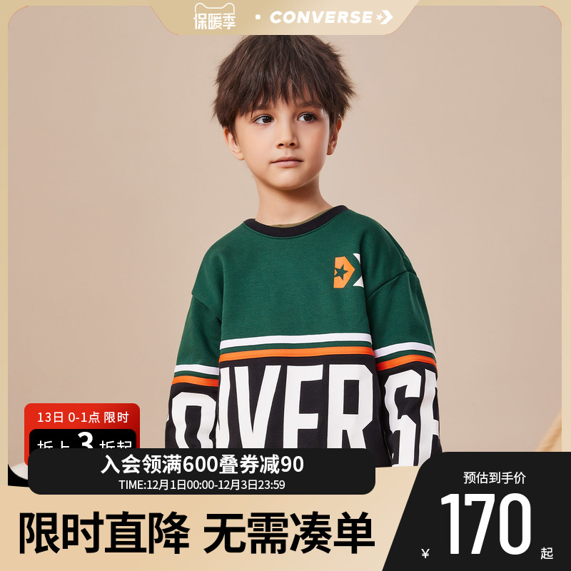 Converse匡威童裝2022新款秋冬款男童中大童圣誕綠色兒童加絨衛衣_converse童鞋旗艦店_童裝_嬰兒裝_親子裝