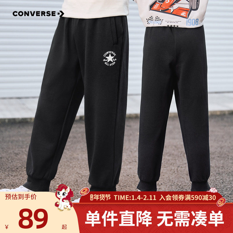 匡威童装男童长裤校园运动服中大童女童休闲运动束脚裤百搭卫裤,童装/婴儿装/亲子装,裤子,淘宝优惠券,粉丝福利购,淘宝优惠卷