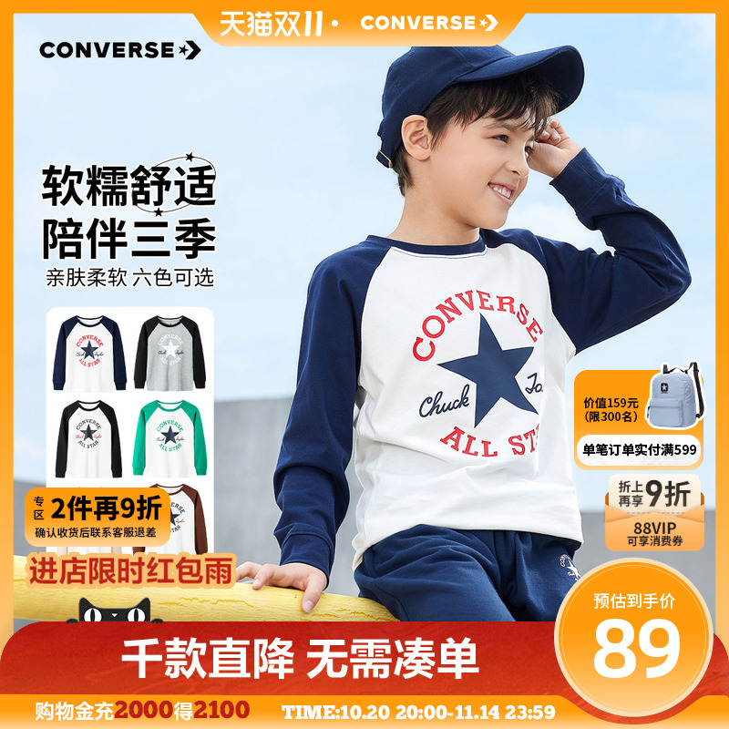 匡威儿童装男童长袖t恤2025新款春秋款女童春装上衣中大童打底衫