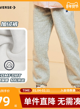 匡威女童加绒裤子2025冬款加厚中小童裤子冬运动裤儿童卫裤
