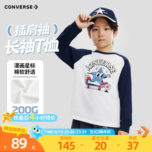 胸前印有卡通图案与品牌元素，童趣满满