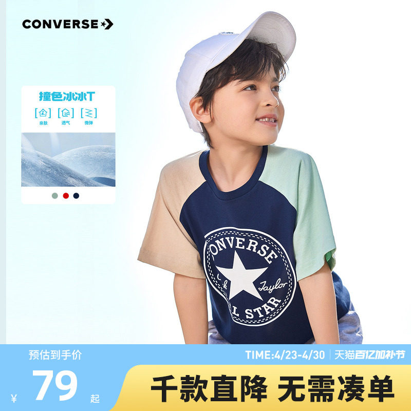 Converse匡威儿童童装男童短袖T恤青少年夏季中大童休闲打底衫