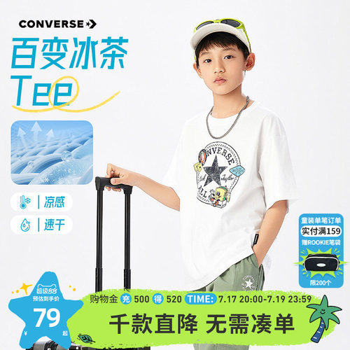 正面绘有经典圆形星标和卡通食物图案