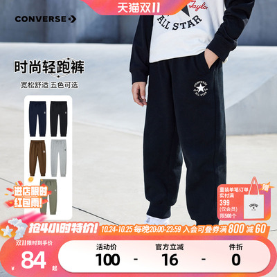 匡威儿童长裤男童春秋运动休闲裤