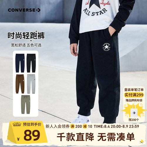 匡威儿童长裤男童春秋运动休闲裤