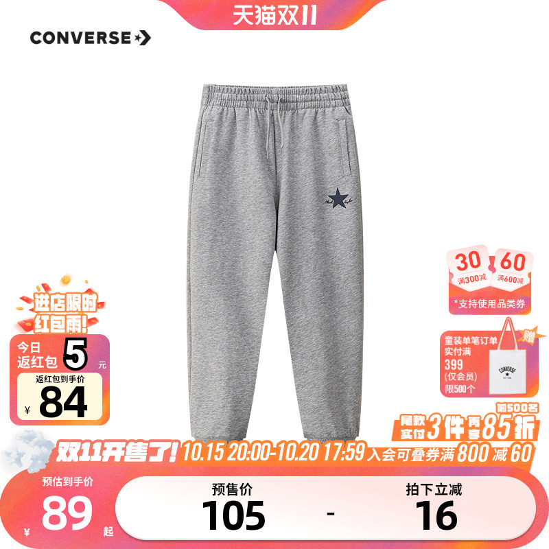 匡威童装男童长裤2026秋季款休闲百搭束脚裤卫裤运动亲肤舒适潮