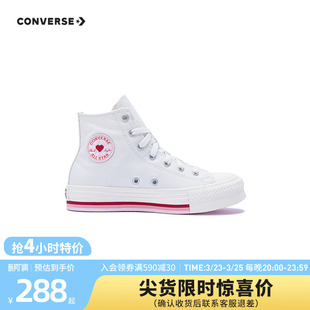 中大童高帮休闲运动鞋 匡威童装 新款 2026春季 潮A10716C 女童帆布鞋