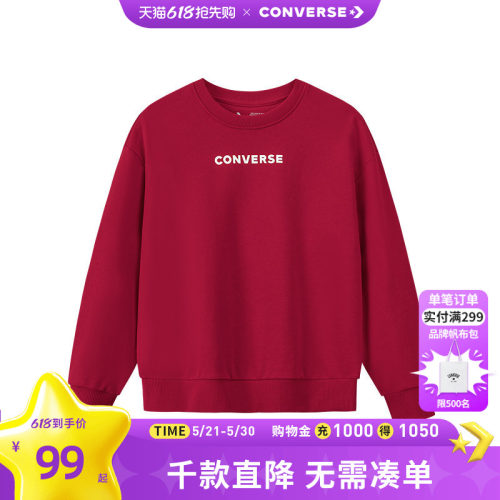 胸前和背后饰有复古趣味印花，造型醒目