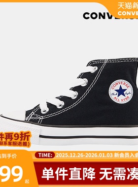 Converse匡威童鞋婴童小童男童鞋子女童女宝宝高帮儿童帆布鞋