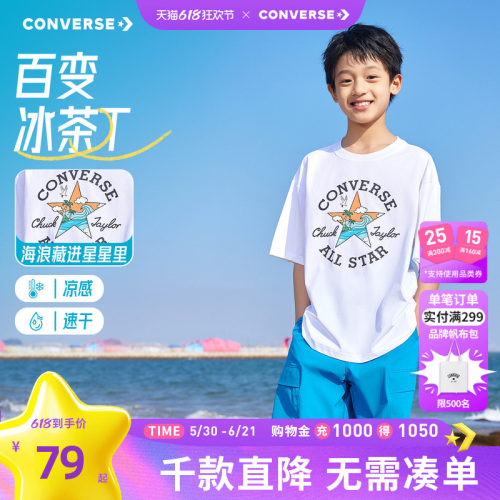采用180GSORONA棉盖涤汗布