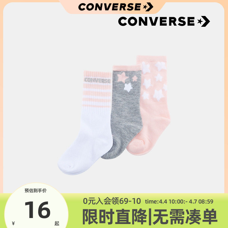 Converse匡威童装秋季儿童女童袜子简约条纹棉短袜三双装|ruв категории Детская одежда, носки (детей в возрасте 0 - 16) - от Buy2taobao.com для оказания профессиональной услуги покупки агента Taobao