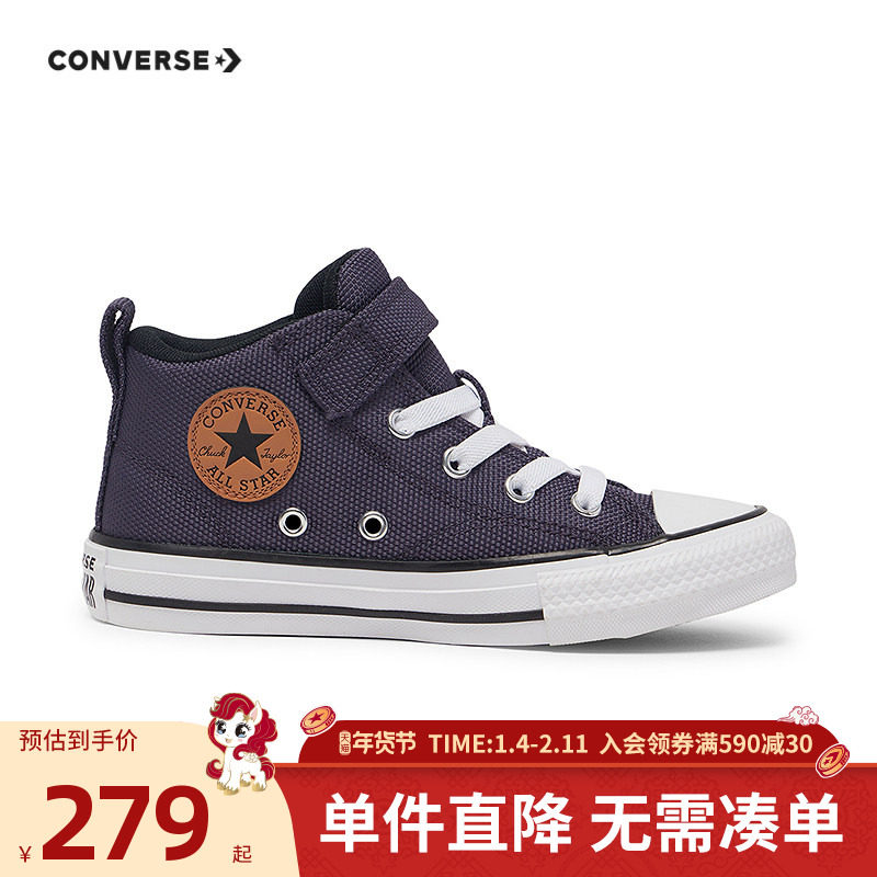 匡威儿童装运动休闲鞋2025冬季新款男童大童魔术贴帆布鞋A09320C,童鞋/婴儿鞋/亲子鞋,儿童户外鞋,淘宝优惠券,粉丝福利购,淘宝优惠卷