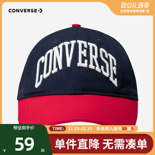 撞色拼接设计，造型简约大方