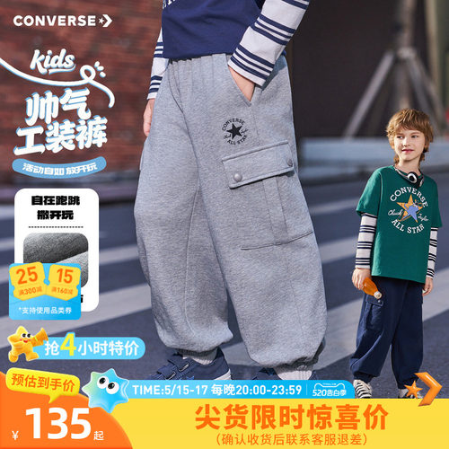多口袋设计，方便收纳小物件