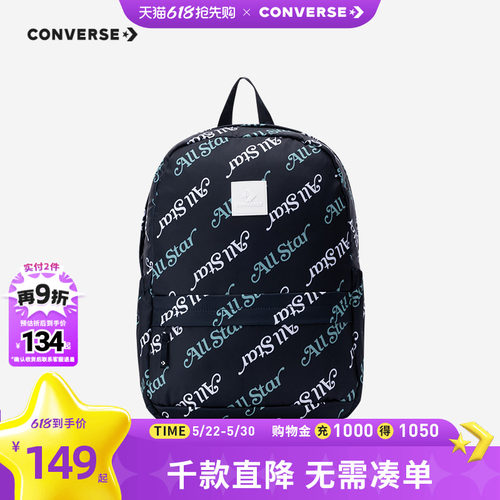 满印图案装饰，造型大方