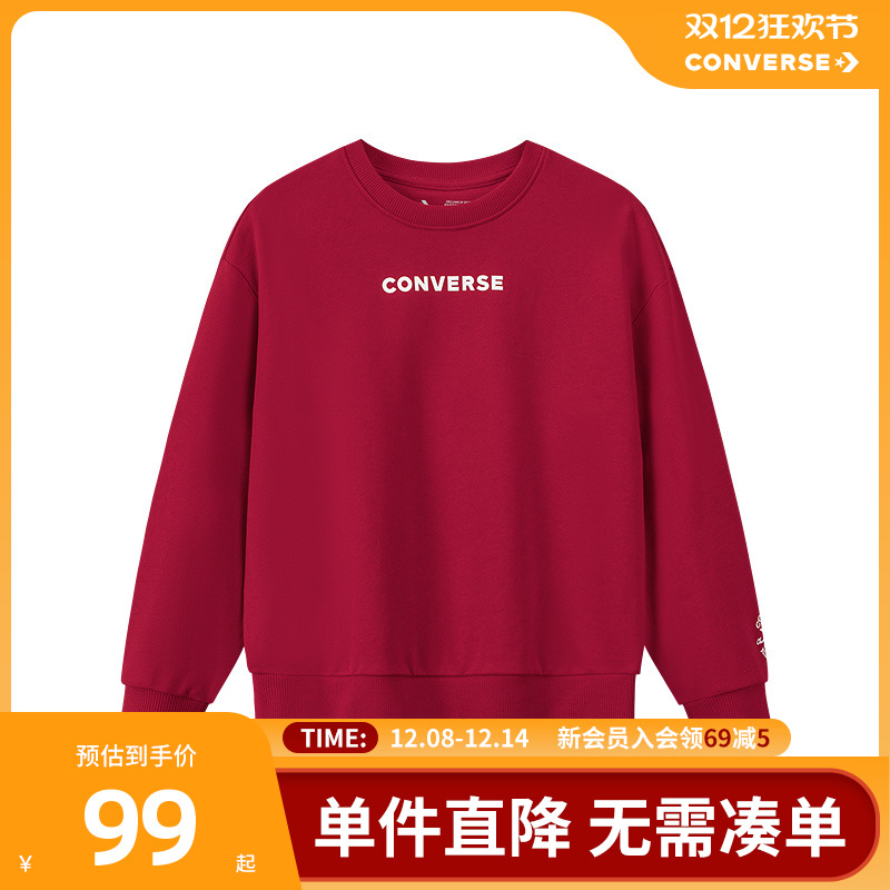 胸前和背后饰有复古趣味印花，造型醒目