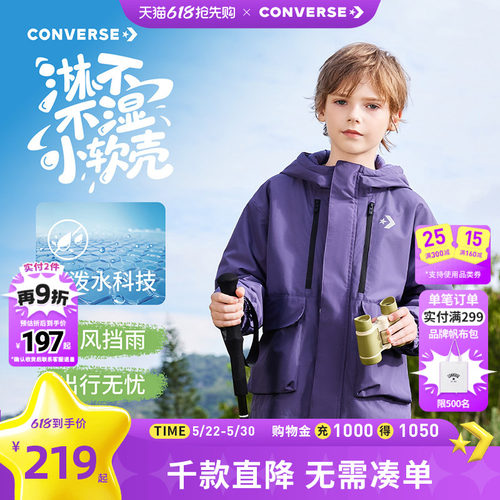 采用75D高密全涤亚纺贴膜，具备防泼水功能