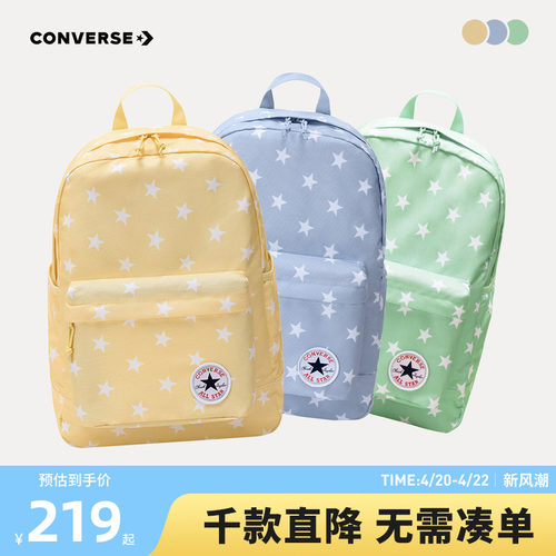 满印星星图案，充满趣味