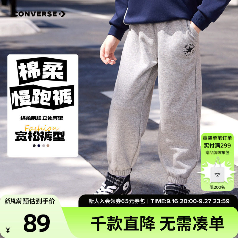 匡威儿童加绒裤子长裤运动裤图片