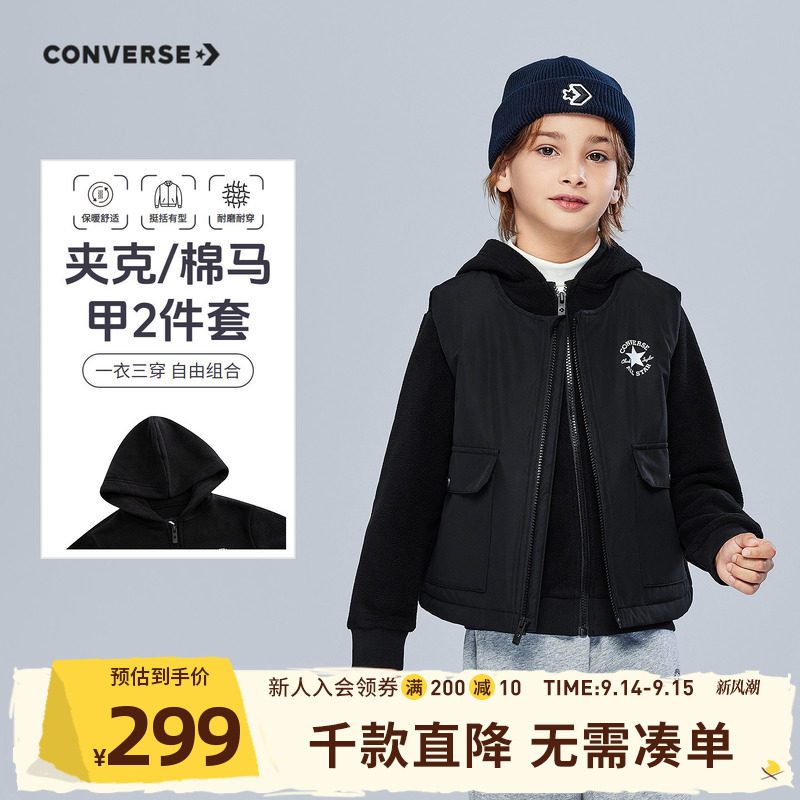 【一衣三穿】匡威童装男童夹克秋季新款中大童学生外套马甲休闲潮