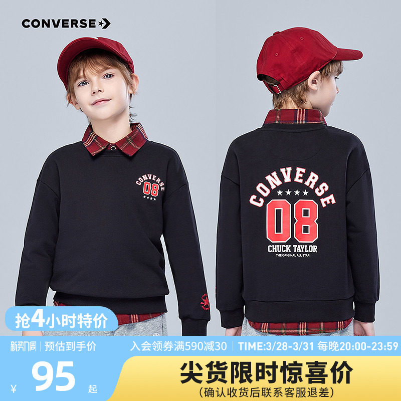 匡威童装男童卫衣青少年春季新款复古印花百搭多色中大童舒适休闲