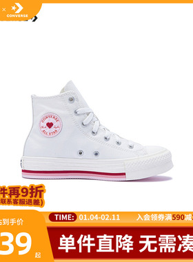 匡威童装女童帆布鞋2026春季新款中大童高帮休闲运动鞋潮A10716C