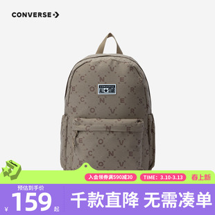 匡威书包青少年满印包包学生通勤双肩包校园轻便旅行背包大容量