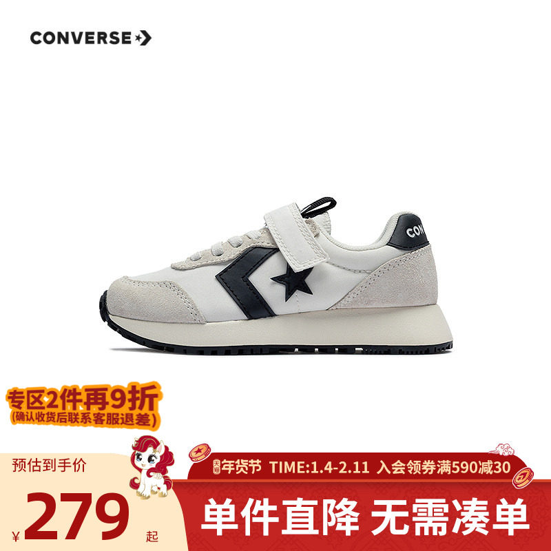 匡威童装男童运动鞋2025冬季新款女童中大童魔术贴星剑标拼色休闲,童鞋/婴儿鞋/亲子鞋,帆布鞋,淘宝优惠券,粉丝福利购,淘宝优惠卷