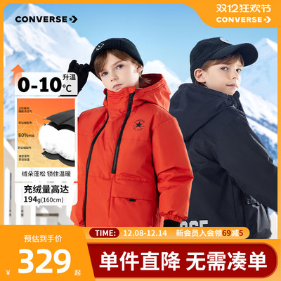 匡威男童羽绒服2025冬季新款中大童加绒加厚连帽短款上衣外套