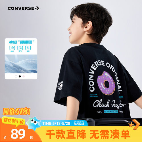 150G CVC冰氧吧汗布，穿着凉爽降温